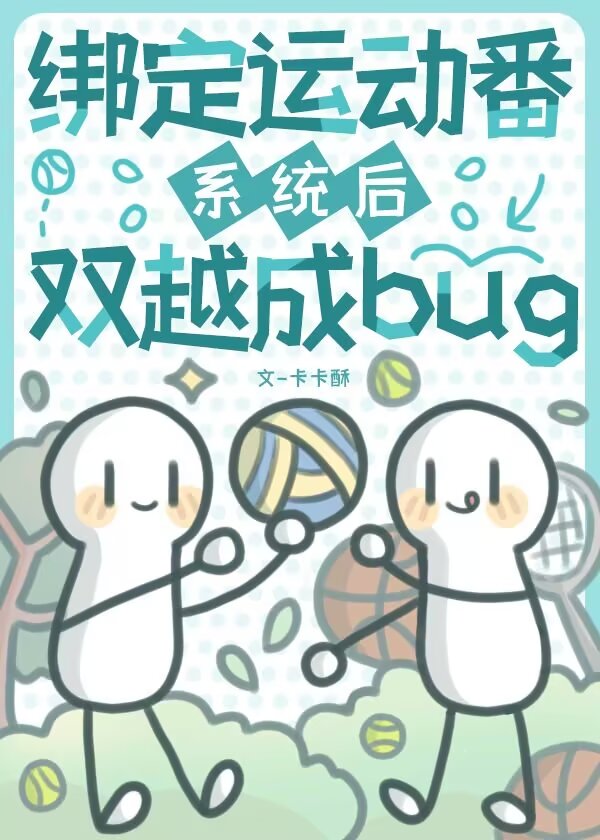 双越 r18