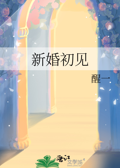 便满心欢喜