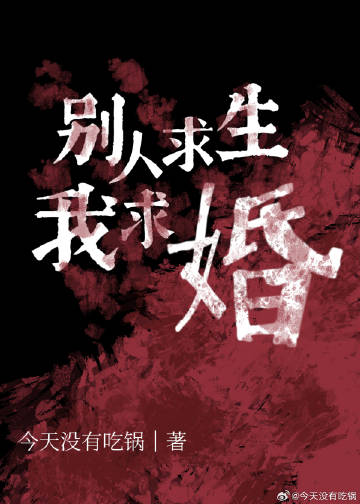 别人求婚说说