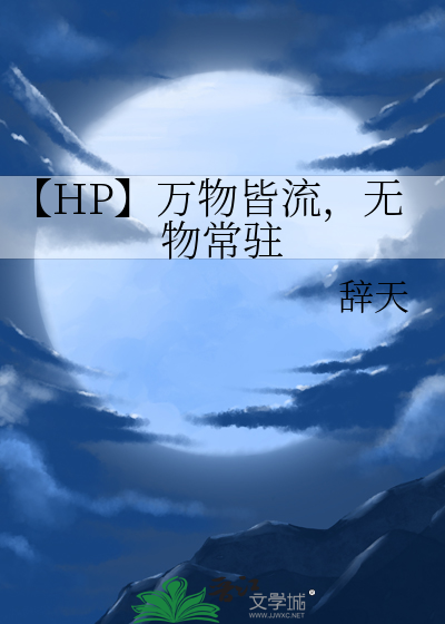 万物皆空万物皆无