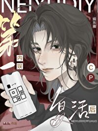 春酒阅读理解答案