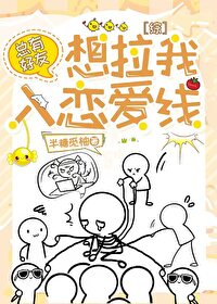 假装自己失忆了