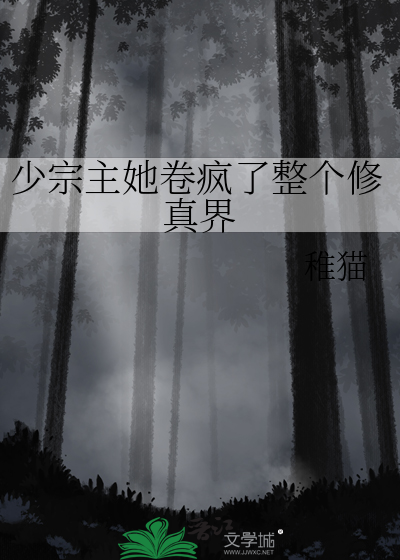 妲己的开场白