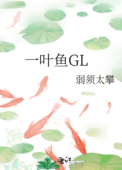 一叶萩百科