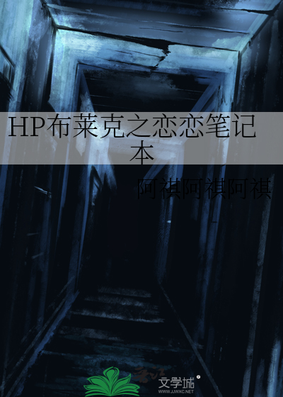 布莱克本吧