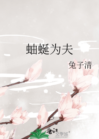 她是反派boss