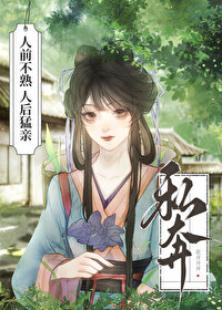 恰好心动男主