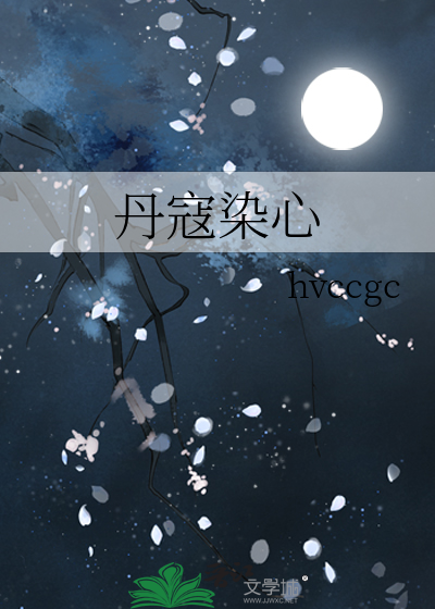蔻丹是指什么
