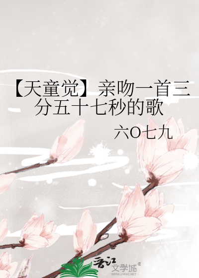 热吻三分甜