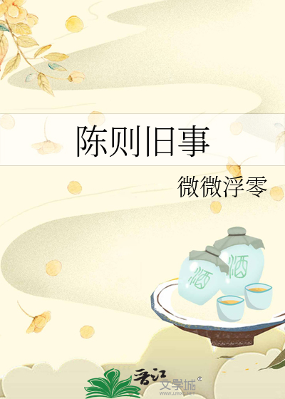 陈则钊个人简历