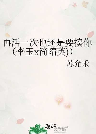 神域少女免费观看全集