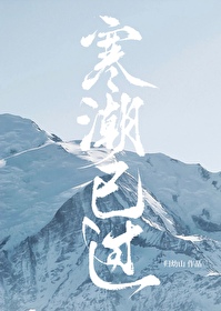 三八节将至
