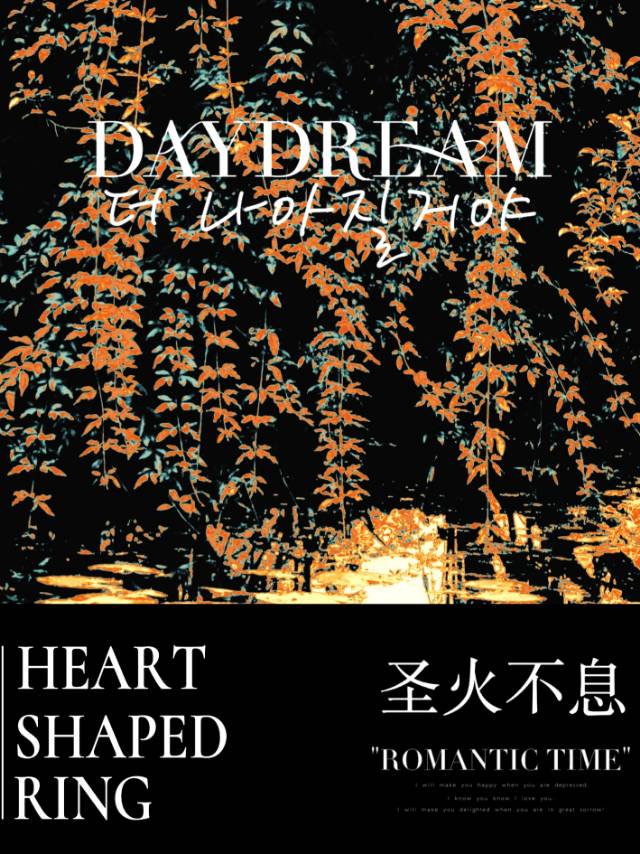 daydream歌词稚楚