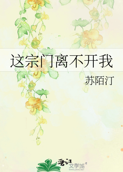 竟然都是
