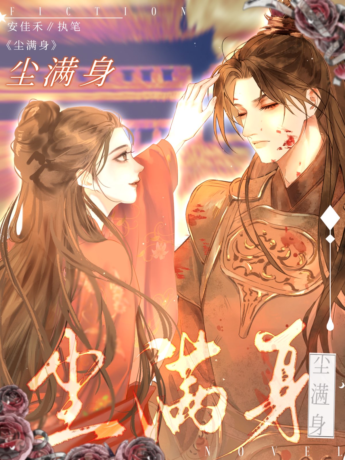 谁是谁什么意思