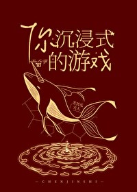 霍格沃茨 游戏