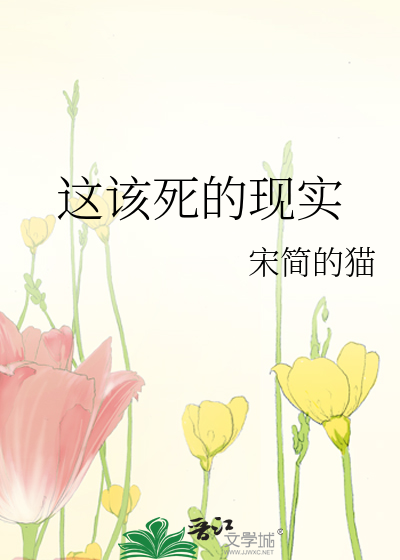 这该死的错觉图片