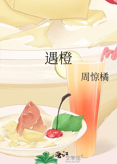 遇橙logo图片