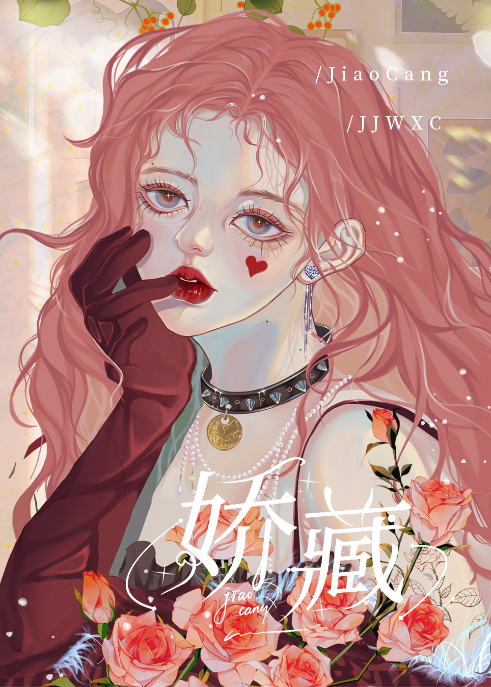 《傅总的追妻火葬场》傅荀