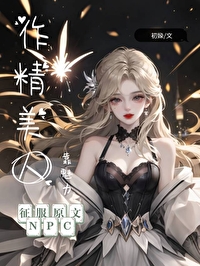 穿书成男主早死的恶毒前妻初