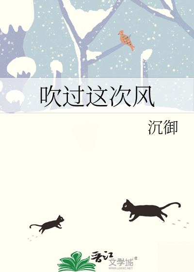 抖音最火吹过你吹过的风算不算相拥