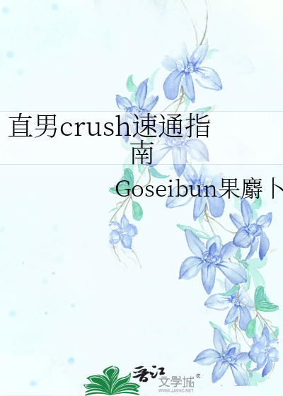直男恋爱攻略游戏每关攻略