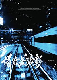 欲盖弥彰 h mark