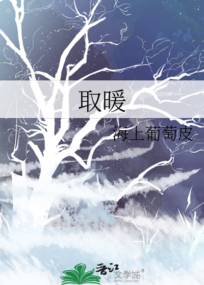 取暖器哪种加热效果好