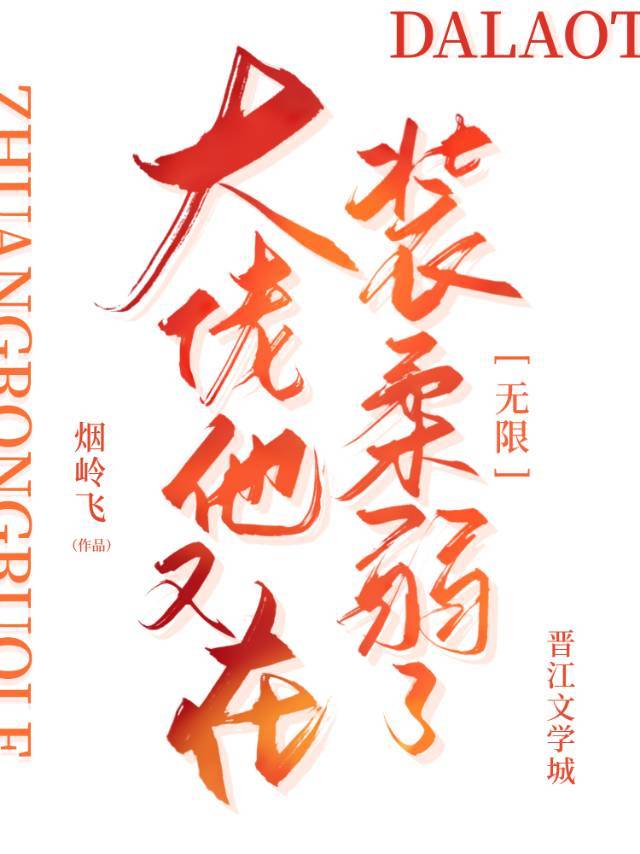 谁来管我