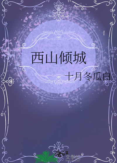 西山彻鞋