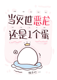 灭世龙王百度百科
