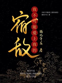 我不可能爱上我的兄弟