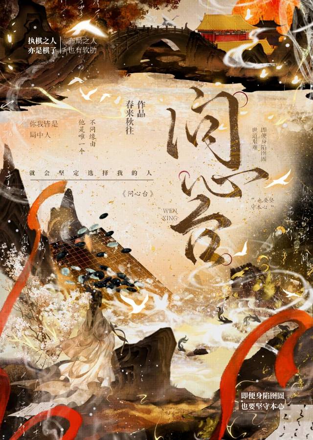 公主今日掉马了吗免费阅读