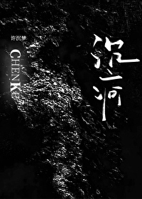 沉疴破镜重圆小说