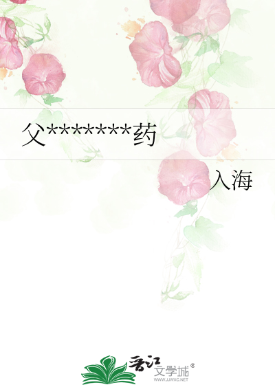 父母爱情催泪