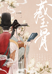 夫君也是替身小说