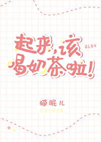 要不然就喝奶茶吧