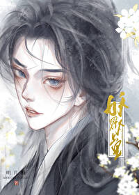 养了千年的龙蛋终于破壳了txt书包网