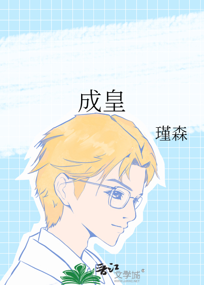 成皋怎么读
