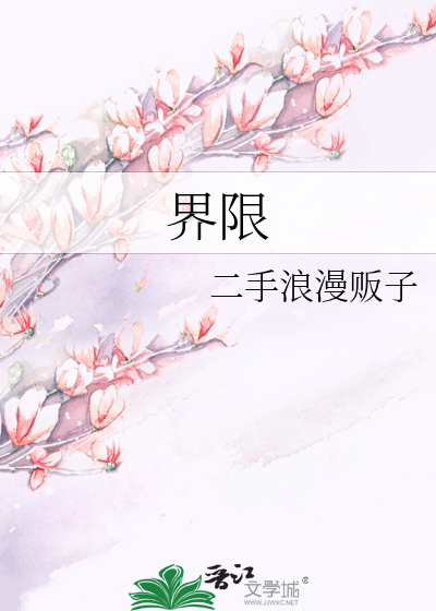 界限性脑电地形图是什么意思?