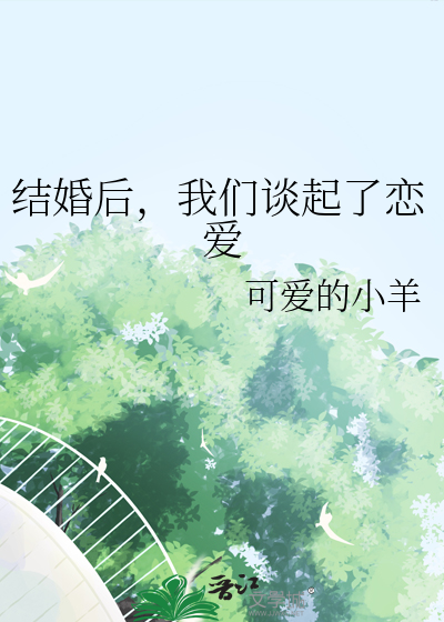 领导公开冷淡私下热情