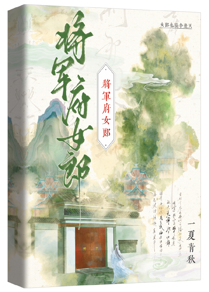 五千暗卫围府外