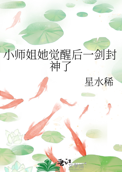 小师姐是什么