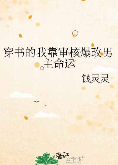 转世投胎后还是那个人吗