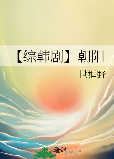 港剧朝阳在线观看