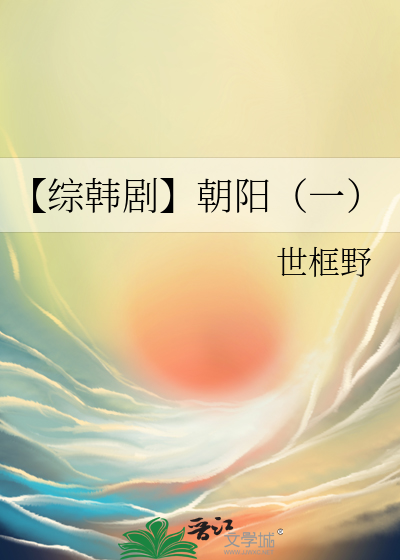 朝阳是哪部电视剧的男主角