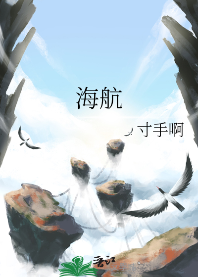 海航控股