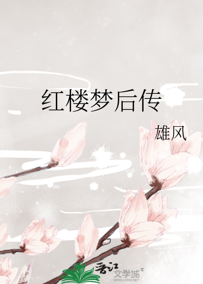 84版红楼梦