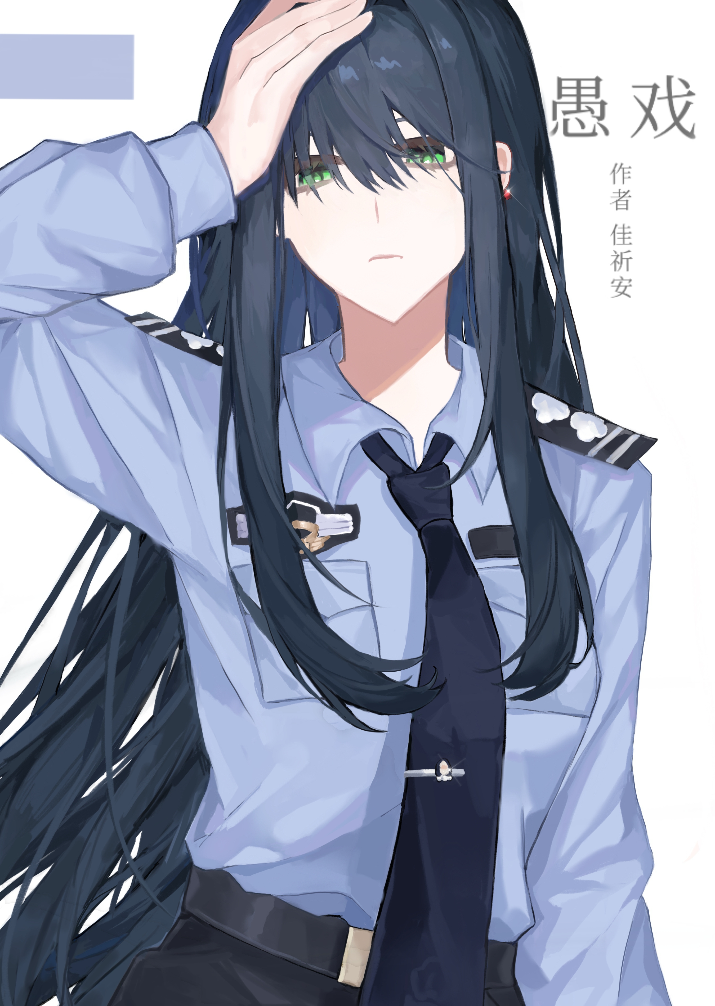 愚戏是什么