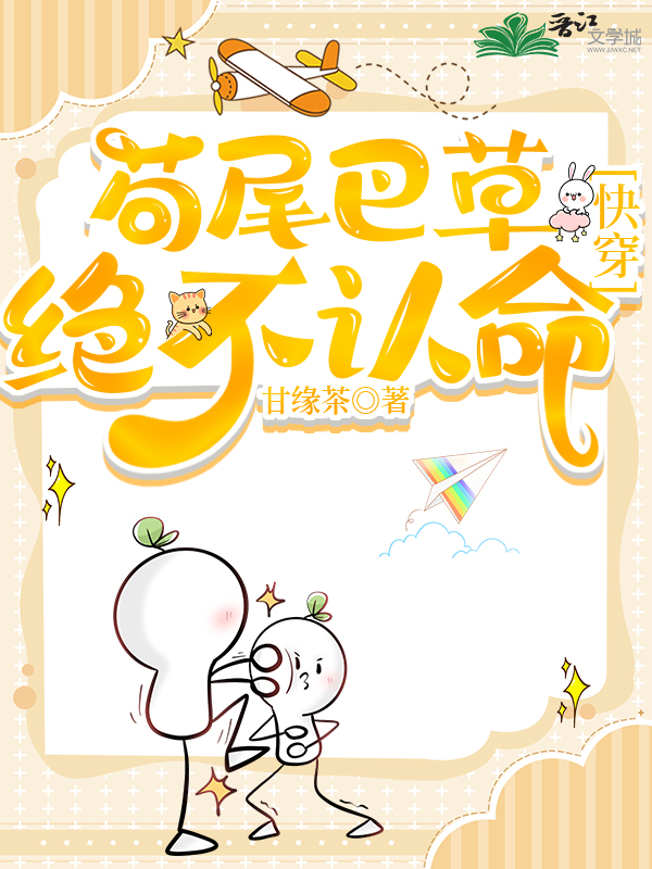 苟怎么读?